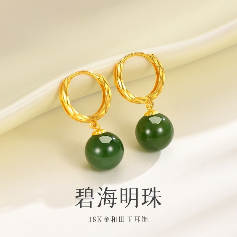 Aurakin gold 18K gold Hetian jade jasper pearl earrings, simple and comfortable to wear, Mid-Autumn Festival gift for girlfriend - AuraKin