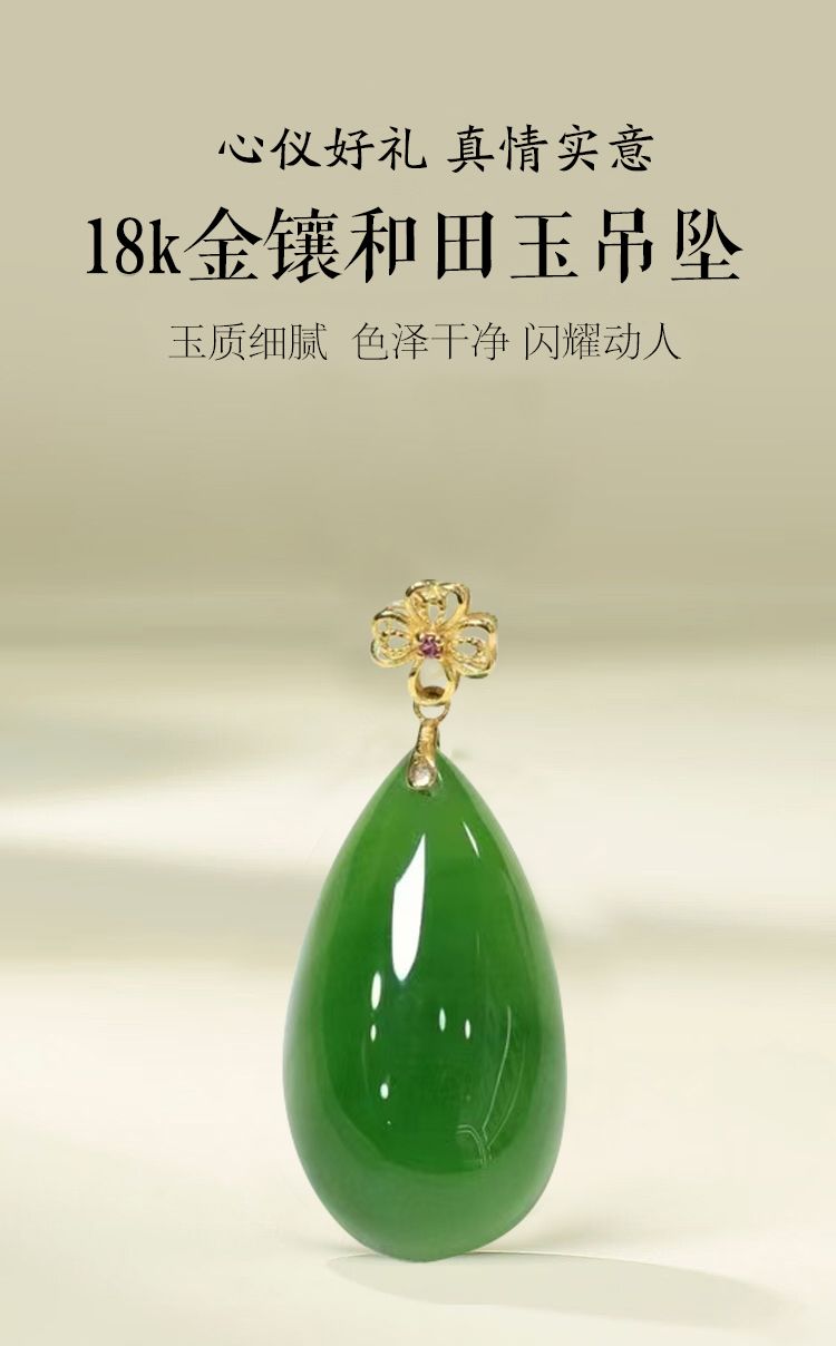 18k gold inlaid Hetian jade pendant, jasper water drop-shaped jade pendant, women's cute pendant, holiday gift with certificate. - AuraKin