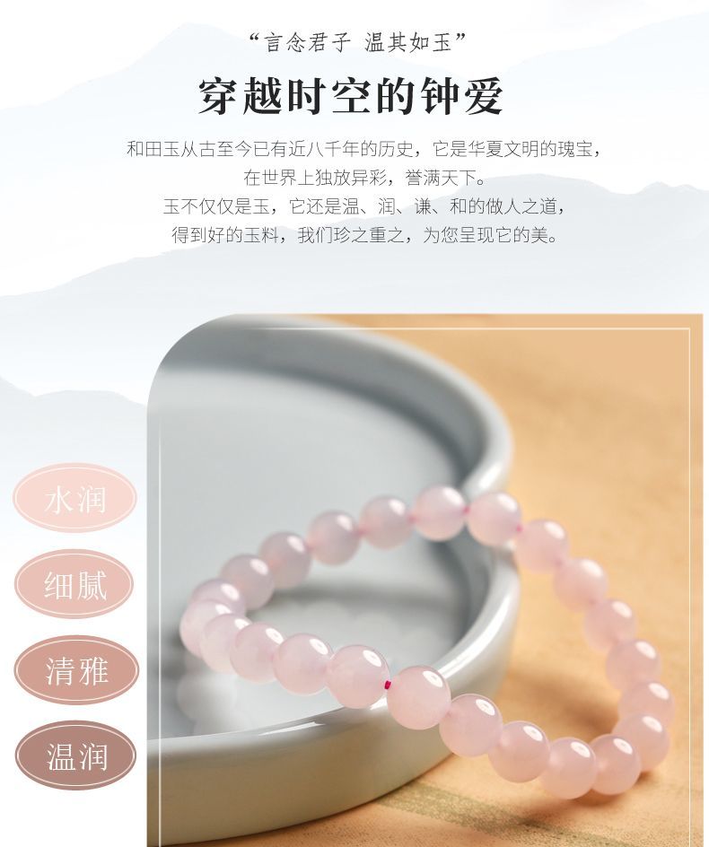 Natural lotus root powder Hetian jade bracelet Qinghai material high ice jade beaded pink sweet exquisite explosive bracelet women - AuraKin