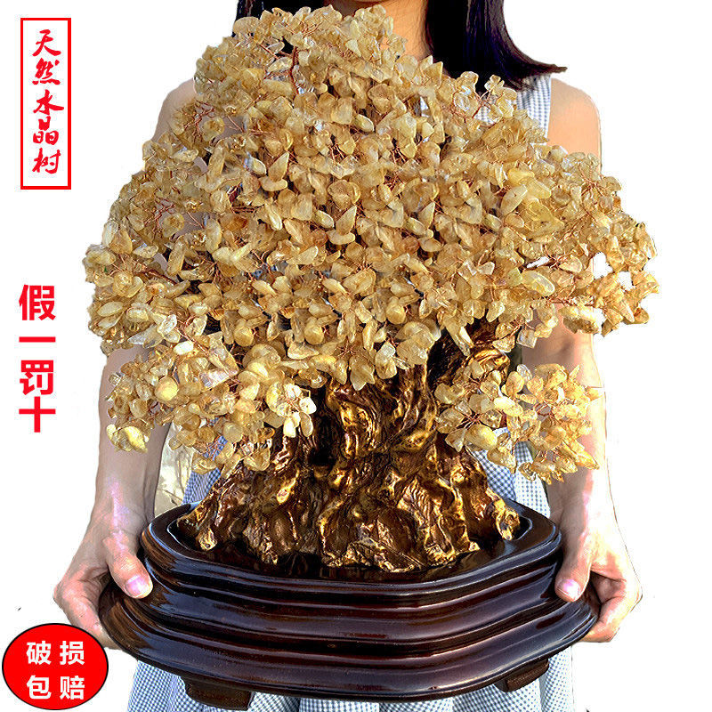 Natural crystal lucky fortune tree large cash tree store opening gifts decorations home ornaments handicrafts Lucky Gallery