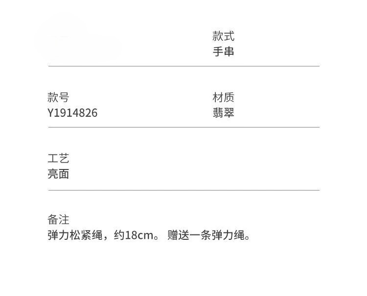 AuraKin natural jadeite bracelet, jade round bead national style bracelet, gift box for elders and mother's birthday gift. - AuraKin