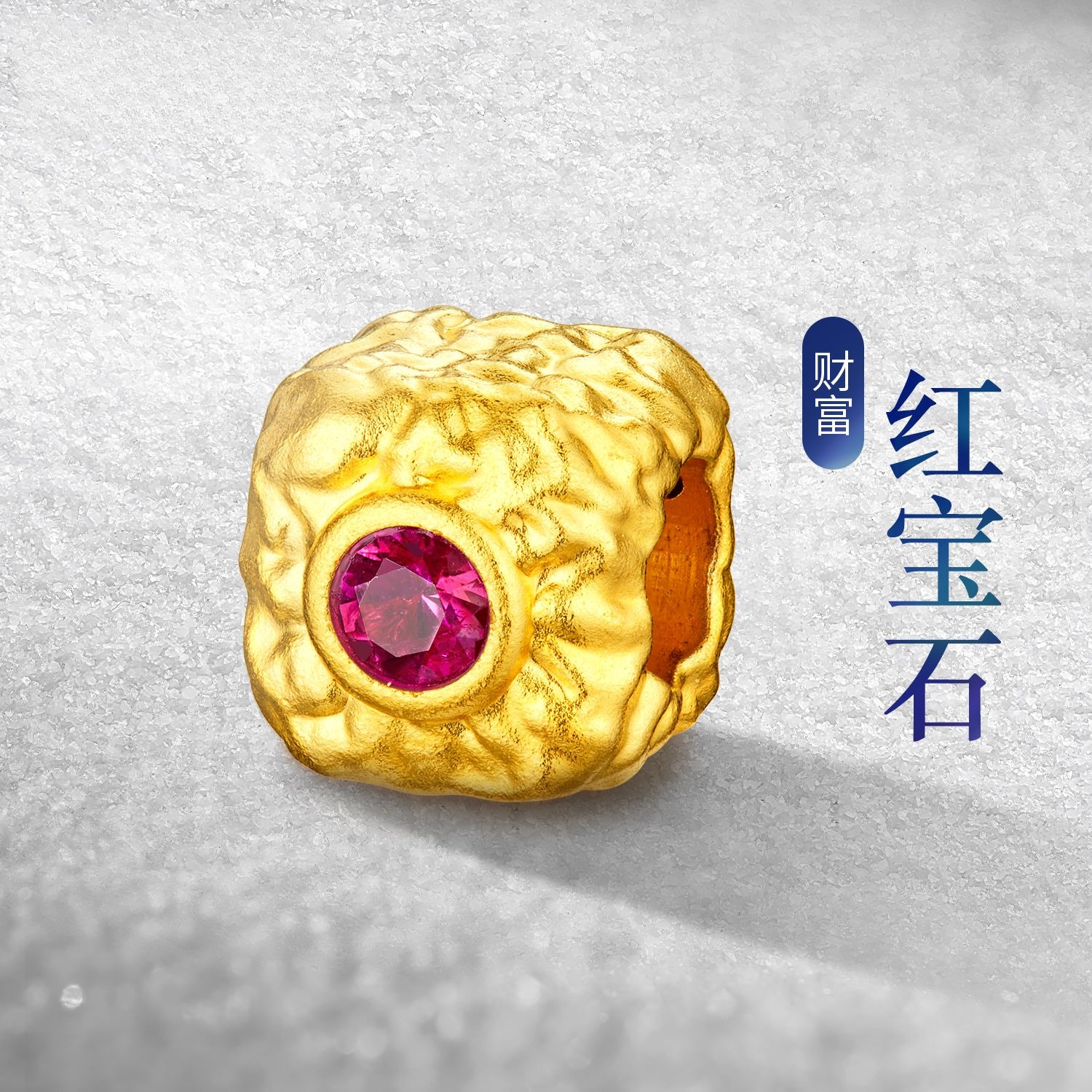 Aurakin Jewelry Energy Crystal Bead - Full Gold Stone/Color Treasure Transfer Bead Single GJA0025DS - AuraKin