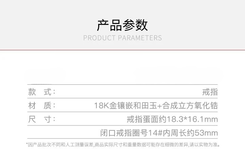 Aurakin gold lush 18K gold Hetian jade ring with a total weight of about 3g, free brand gift box, Mid-Autumn Festival gift for girlfriend - AuraKin