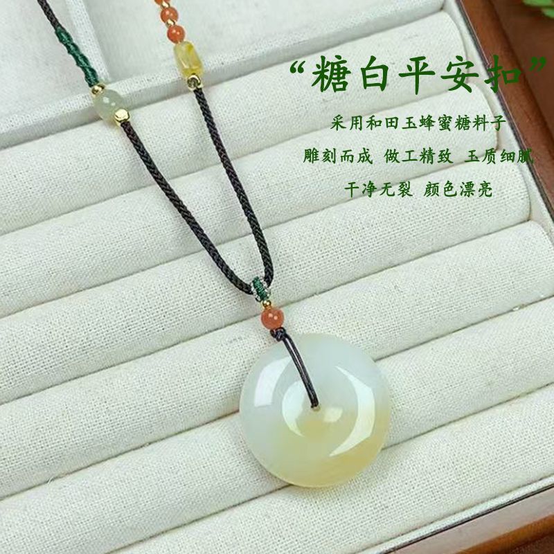 Kunyu rumor Xinjiang Hetian jade sugar white jade Ping An jade buckle pendant jade pendant Russian material Ping An buckle men's and women's models - AuraKin