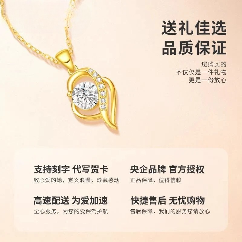 AuraKin gold 18K gold collarbone necklace women's new heart-pounding pendant gift box gift for girlfriend - AuraKin