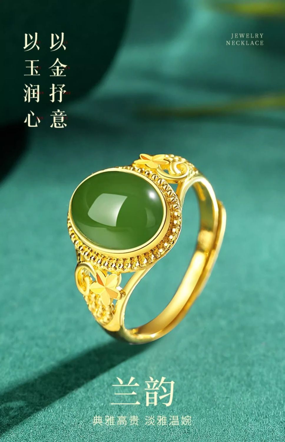 Aurakin gold pure gold Hetian jasper ring gold inlaid jade ring women's Qixi Festival birthday gift for mother - AuraKin