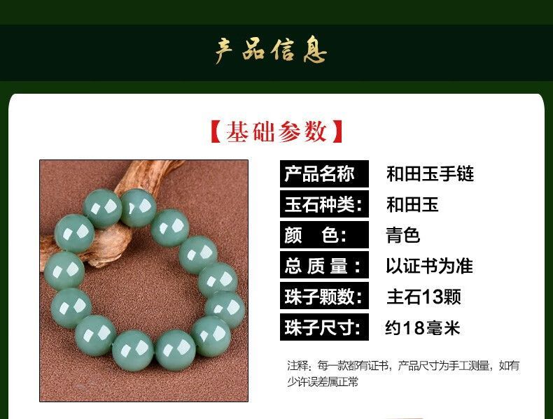 Natural Hetian jade bracelet men's blue and white jade round bead bracelet natural Xinjiang jade transfer men's bracelet. - AuraKin