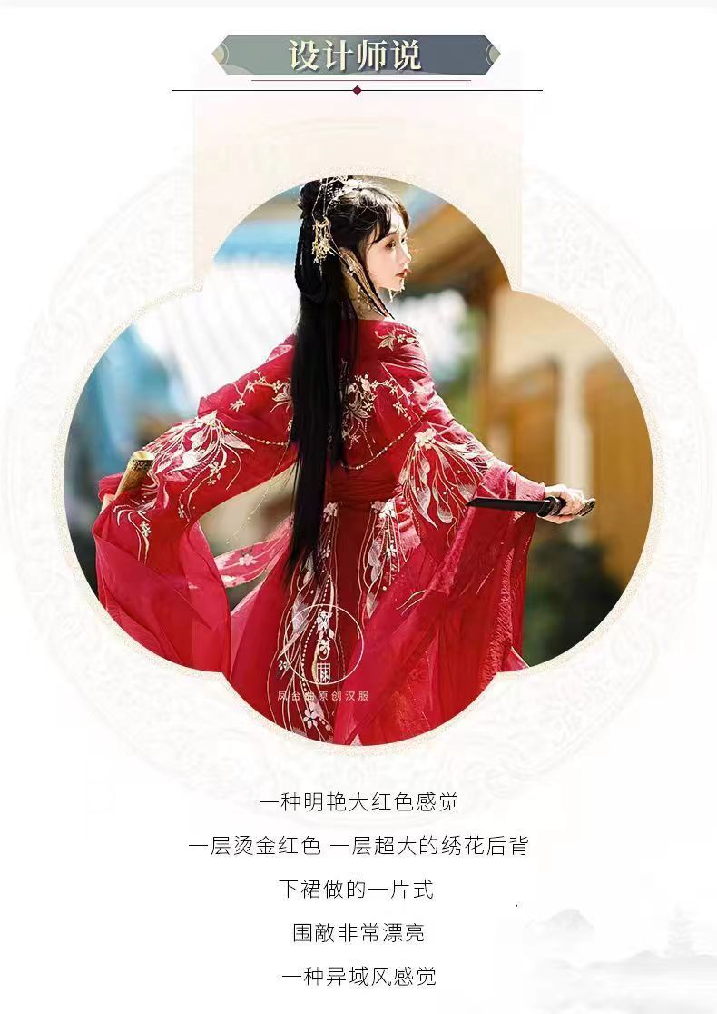 2025 New Hanfu Women's Clothing Twelve Flower God Emperor Ji Wei Jin Southern and Northern Dynasties Heavy Industry Embroidery Super Immortal Cross-collar Skirt middle - AuraKin