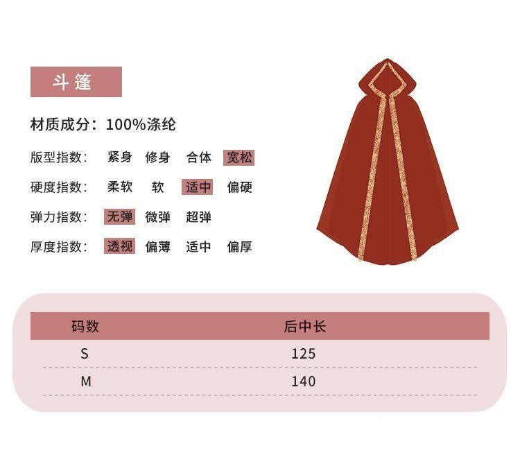 Desert princess exotic skirt stage costume embroidery dunhuang flying western stylemiddle middle  photography national style court style - AuraKin