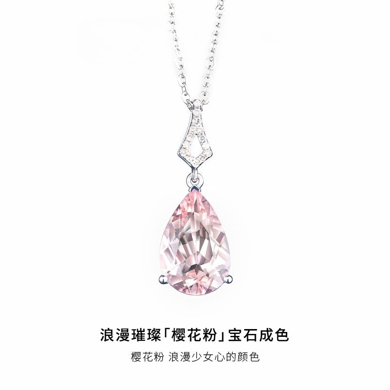 18k Rose Gold Morganite pink Necklace Cherry Blossom Pendant Birthday Gift Box for Girlfriend - AuraKin