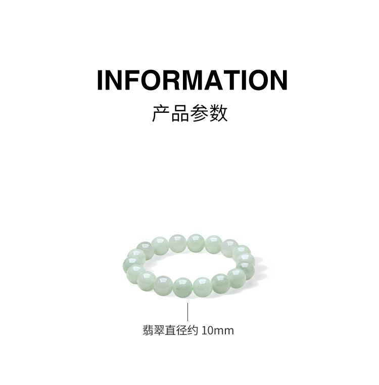 AuraKin natural jadeite bracelet, jade round bead national style bracelet, gift box for elders and mother's birthday gift. - AuraKin