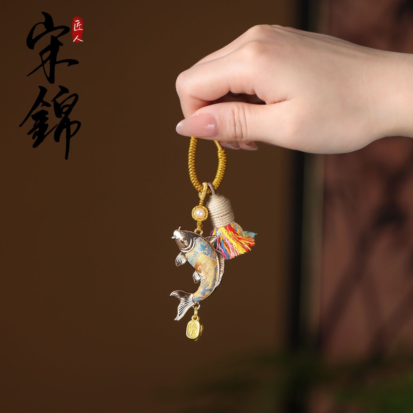 New Year's Song brocade pendant, koi pendant, pendant New Chinese keychain pendant merchandise New Year's gift gift - AuraKin