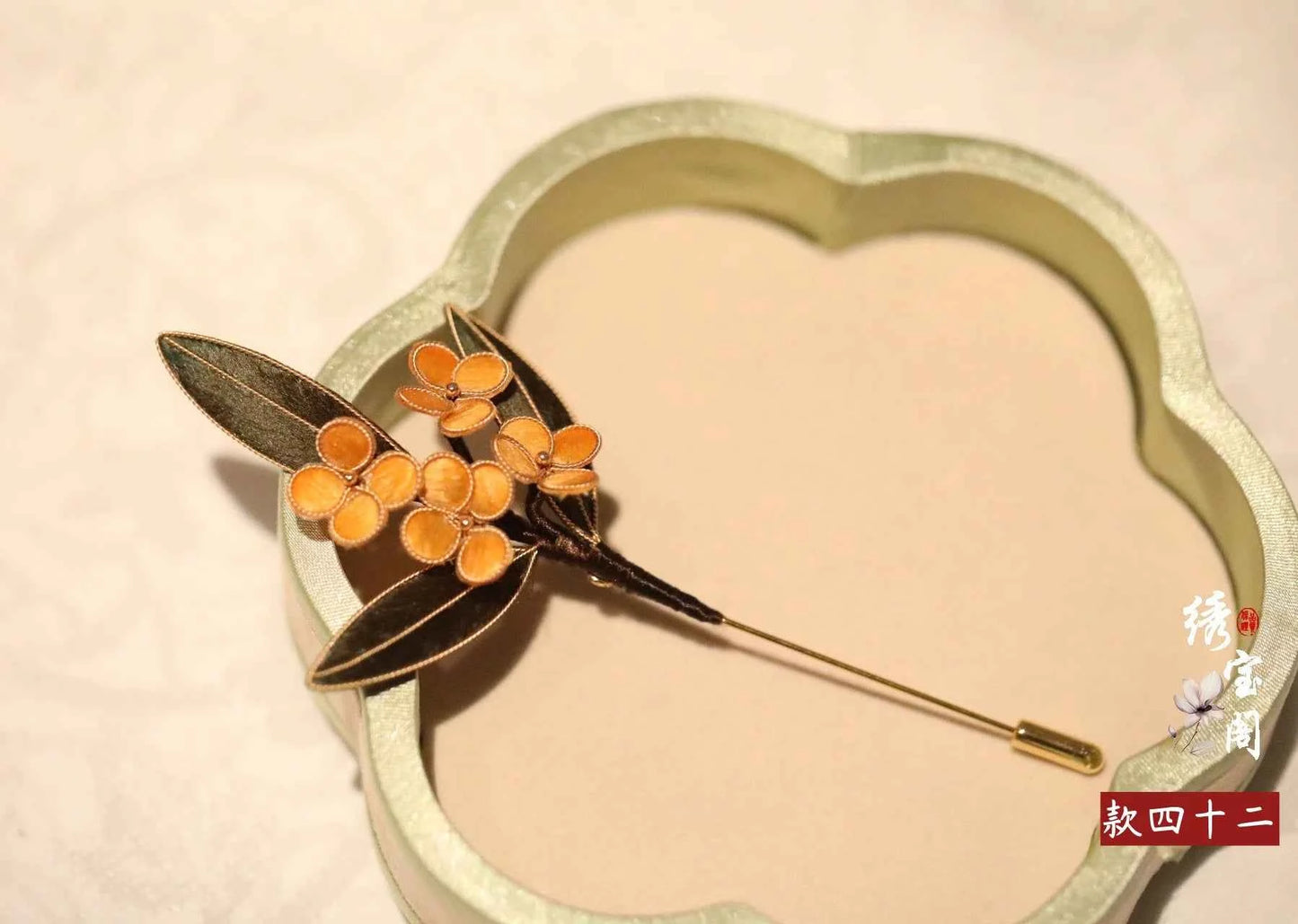 Suzhou Intangible Cultural Heritage Handmade Edelweiss Brooch Silk Thread Send Mothers, Teachers' Day Gifts Hanfu Cheongsam Accessories