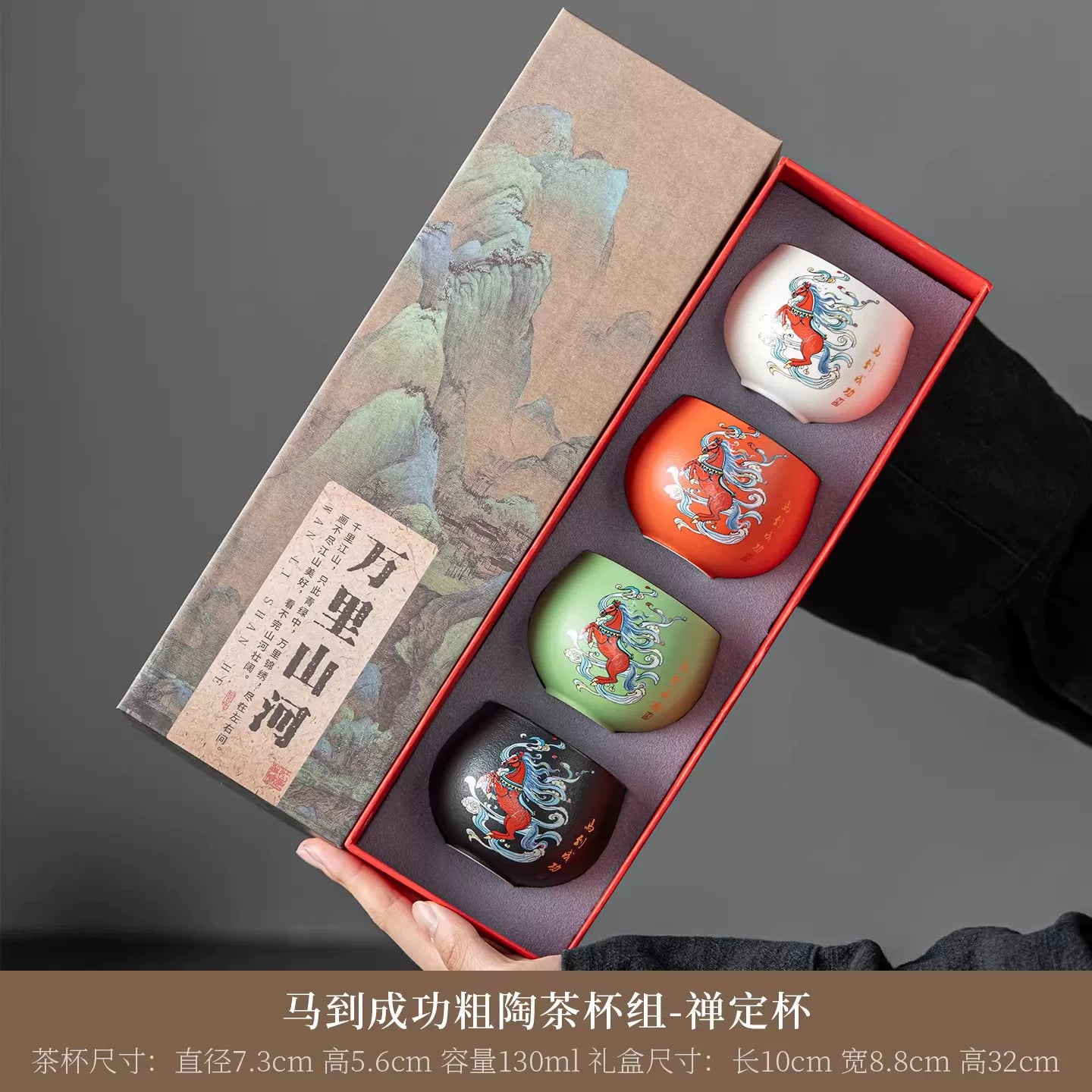 AuraKin Forbidden City guochao ceramic teacup gift set for elegant tea rituals
