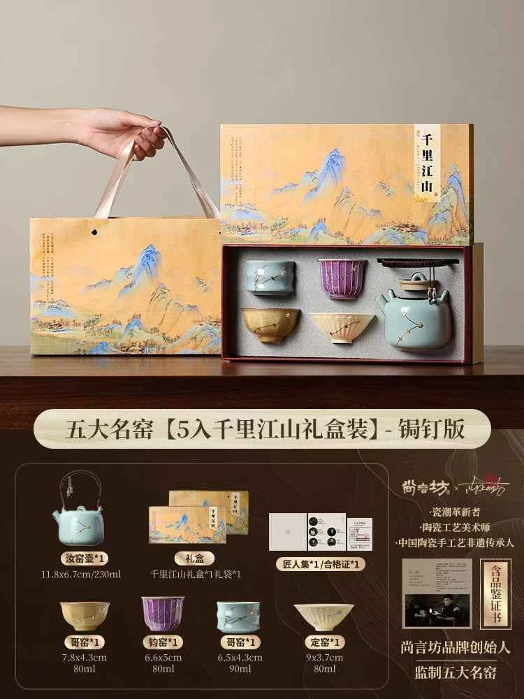 Intangible cultural heritage curium nails five famous kiln tea set 2026 new teapot teacup high-end elders housewarming gift