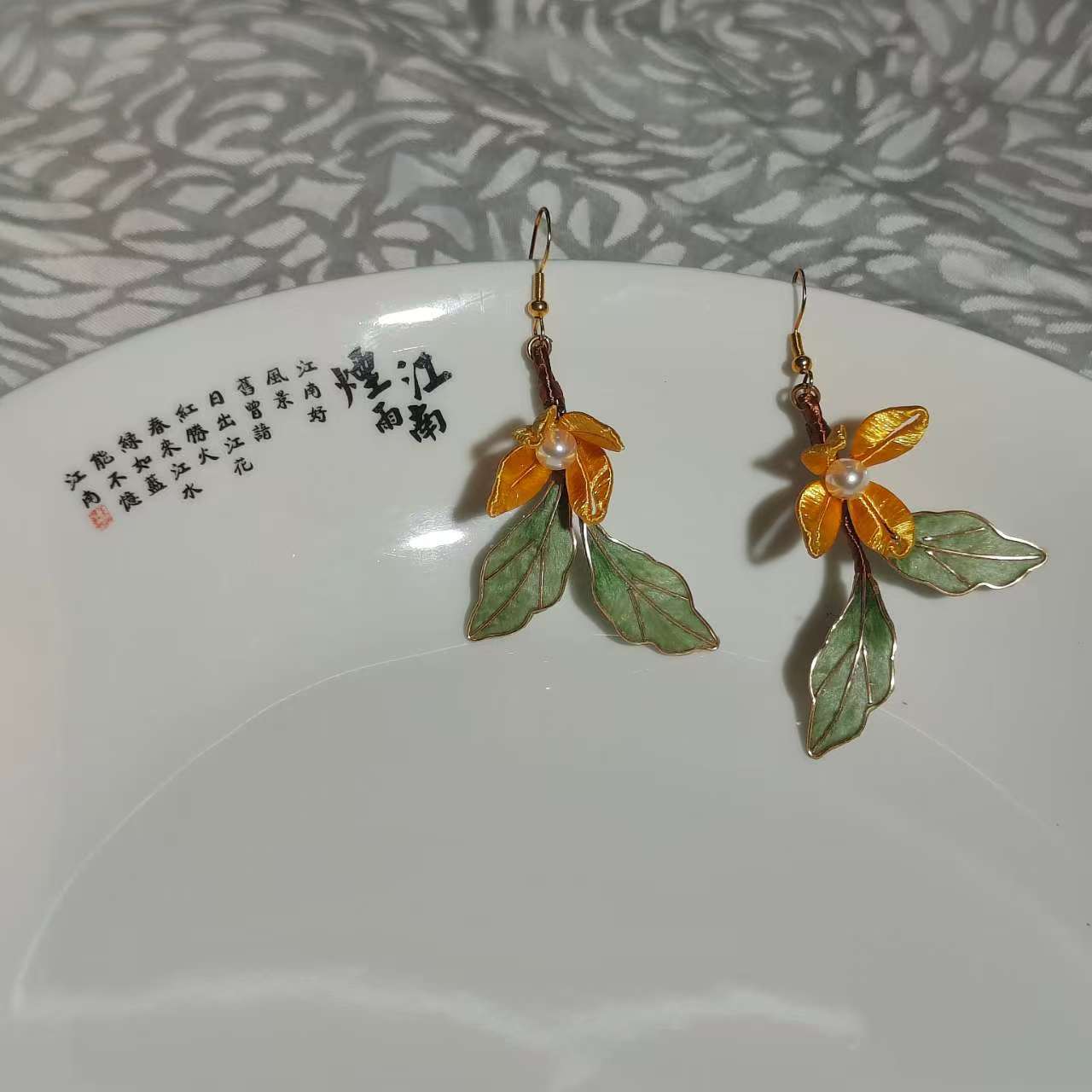 AuraKin Vintage Osmanthus Earrings