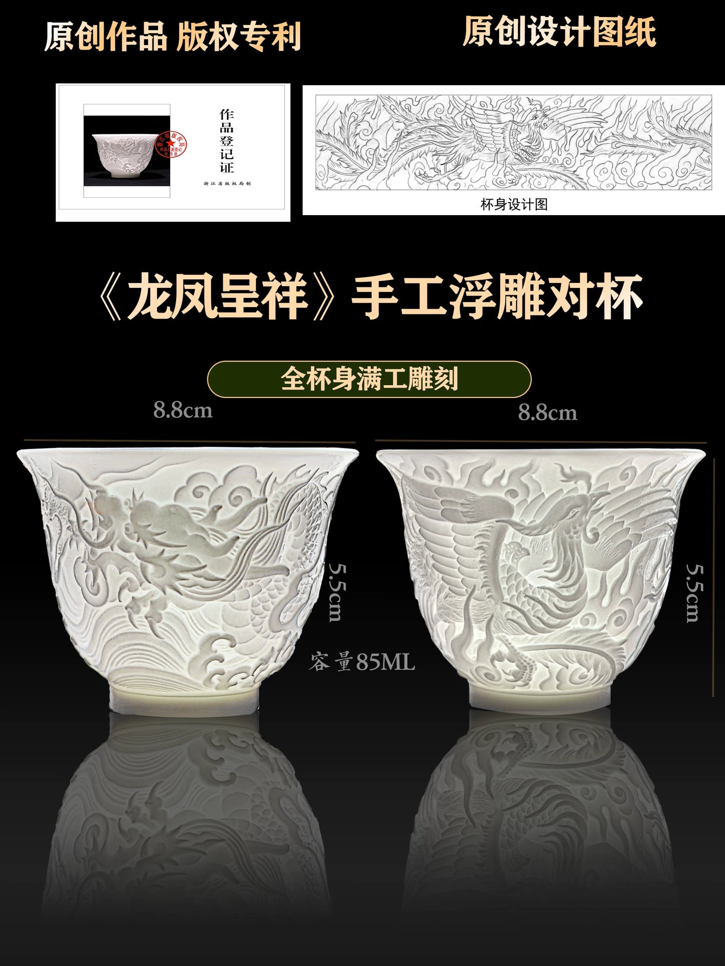 Jingdezhen Master Cup Single Cup Self-Use Teacup Ceramic Set Tea Set Men's and Women's Gifts High-end Personal Tea Cups - AuraKin