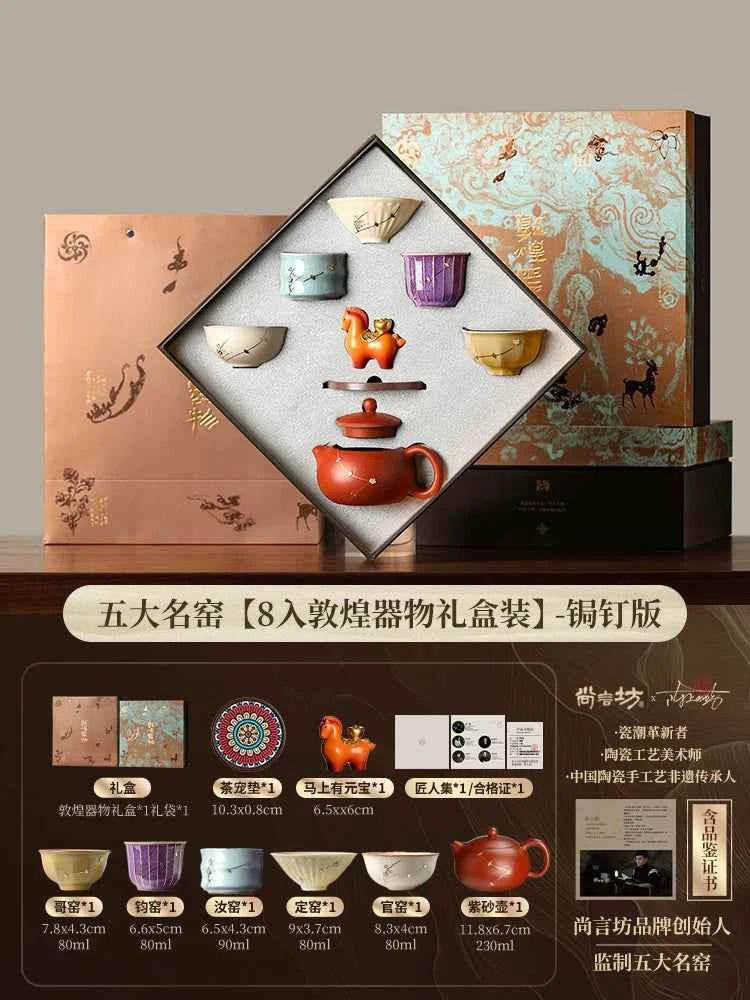 Intangible cultural heritage curium nails five famous kiln tea set 2026 new teapot teacup high-end elders housewarming gift