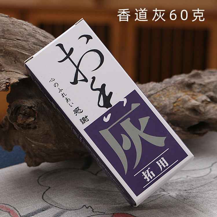 AuraKin burnt blue lotus Chinese classical incense tool set