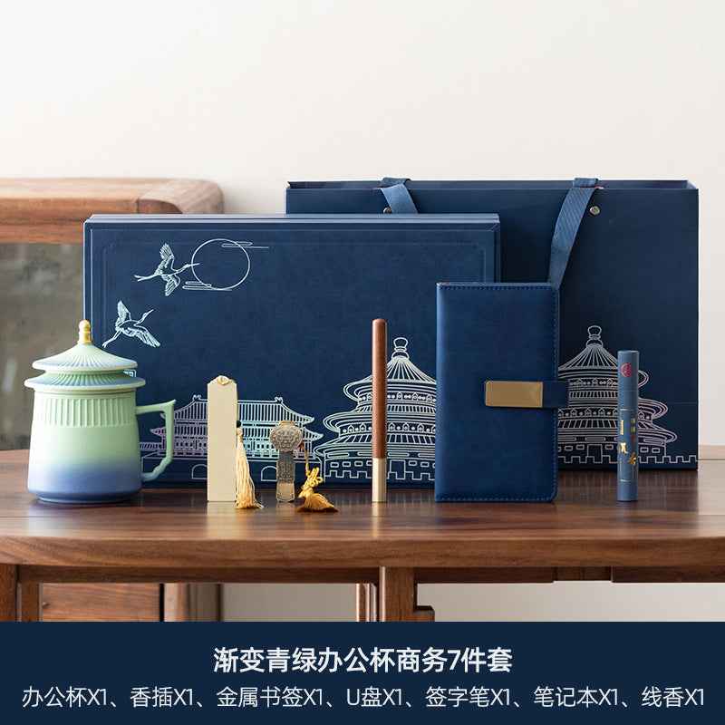 Forbidden City merchandise Company Team building Gifts Enterprise Anniversary Gift Set