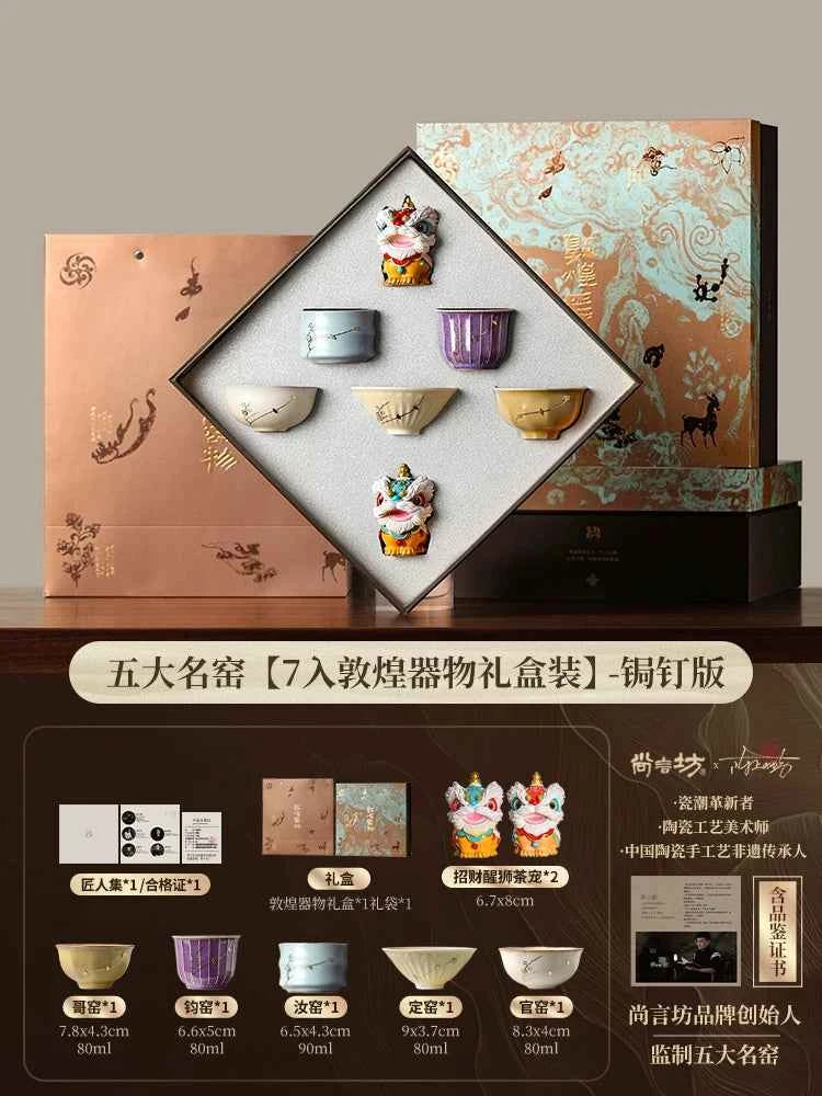 Intangible cultural heritage curium nails five famous kiln tea set 2026 new teapot teacup high-end elders housewarming gift