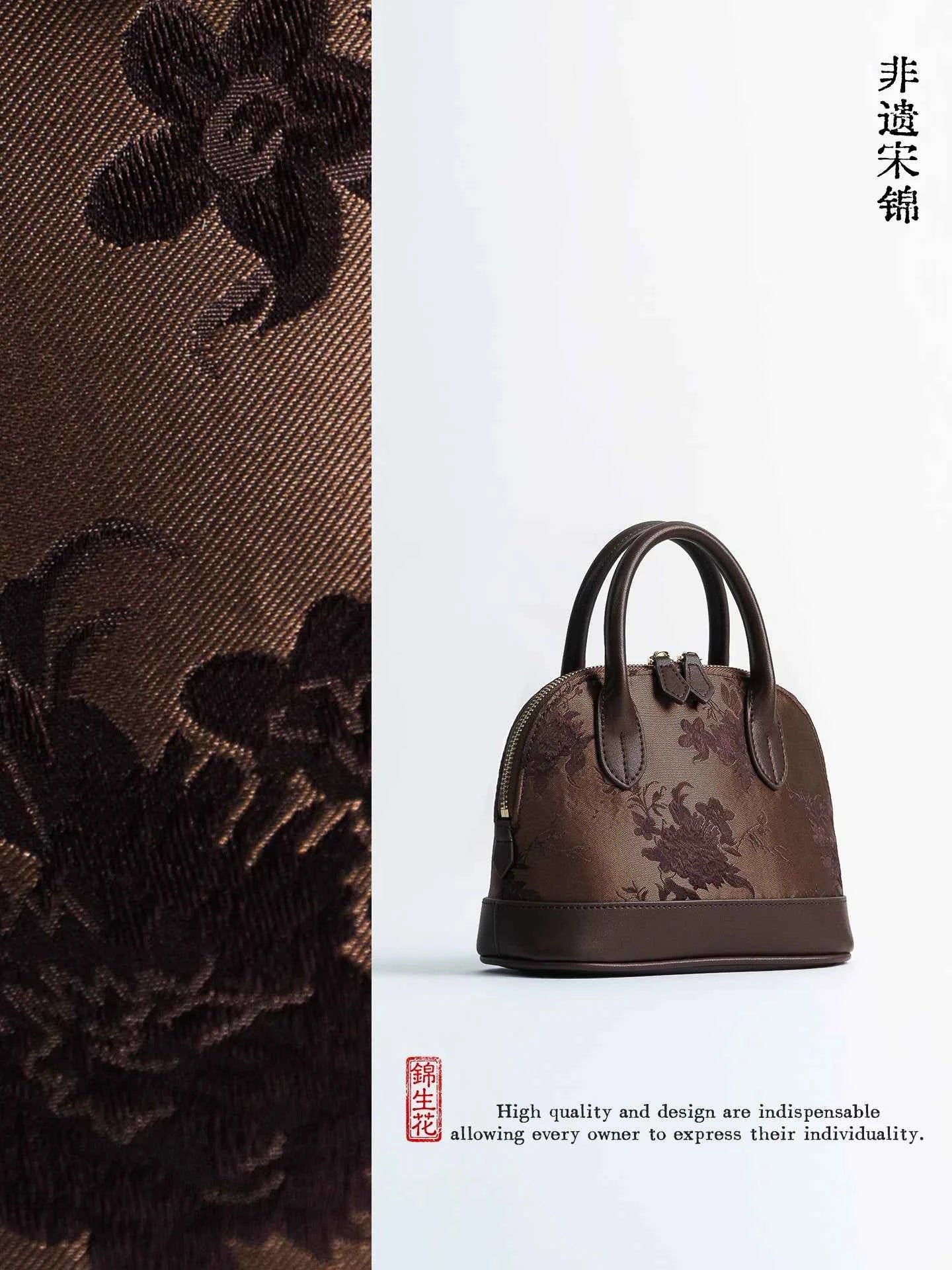 Jinsheng Flower Intangible Cultural Heritage Song Jin Bag Mulberry Silk Shu Jin Bag New Chinese Style Premium Single Shoulder Portable Shell Bag