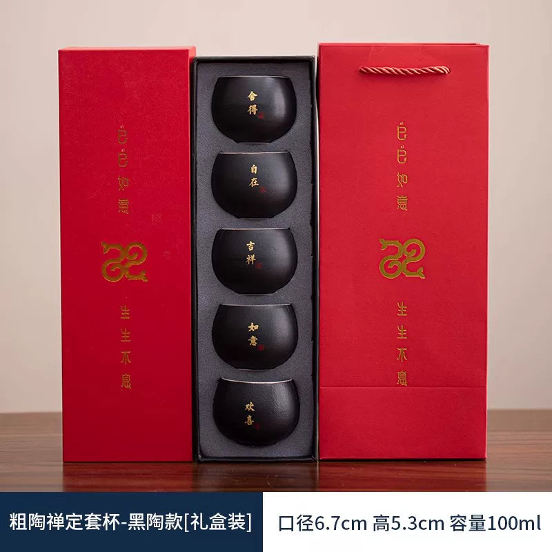 AuraKin Forbidden City guochao ceramic teacup gift set for elegant tea rituals