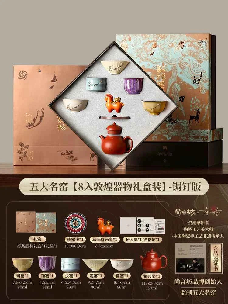 Intangible cultural heritage curium nails five famous kiln tea set 2026 new teapot teacup high-end elders housewarming gift