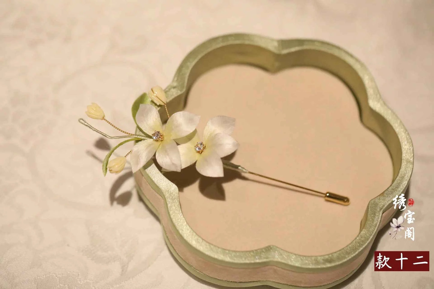 Suzhou Intangible Cultural Heritage Handmade Edelweiss Brooch Silk Thread Send Mothers, Teachers' Day Gifts Hanfu Cheongsam Accessories
