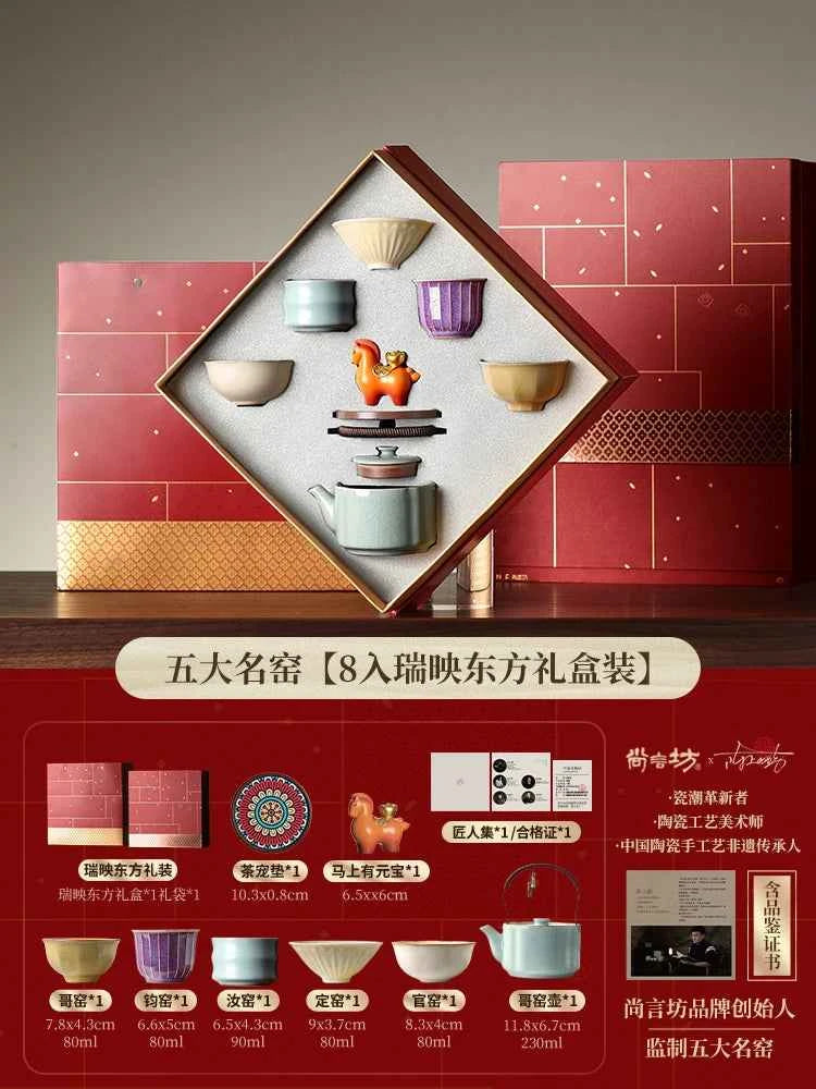 Intangible cultural heritage curium nails five famous kiln tea set 2026 new teapot teacup high-end elders housewarming gift