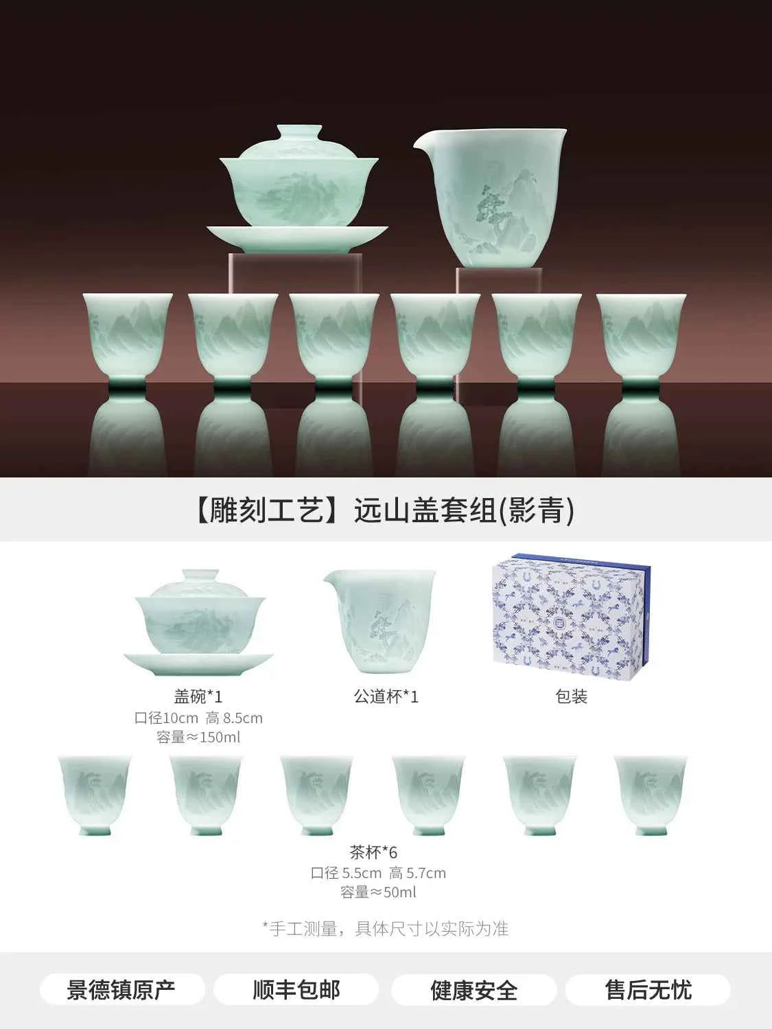 Twined lotus porcelain tea gift set with cups and tea ritual pieces