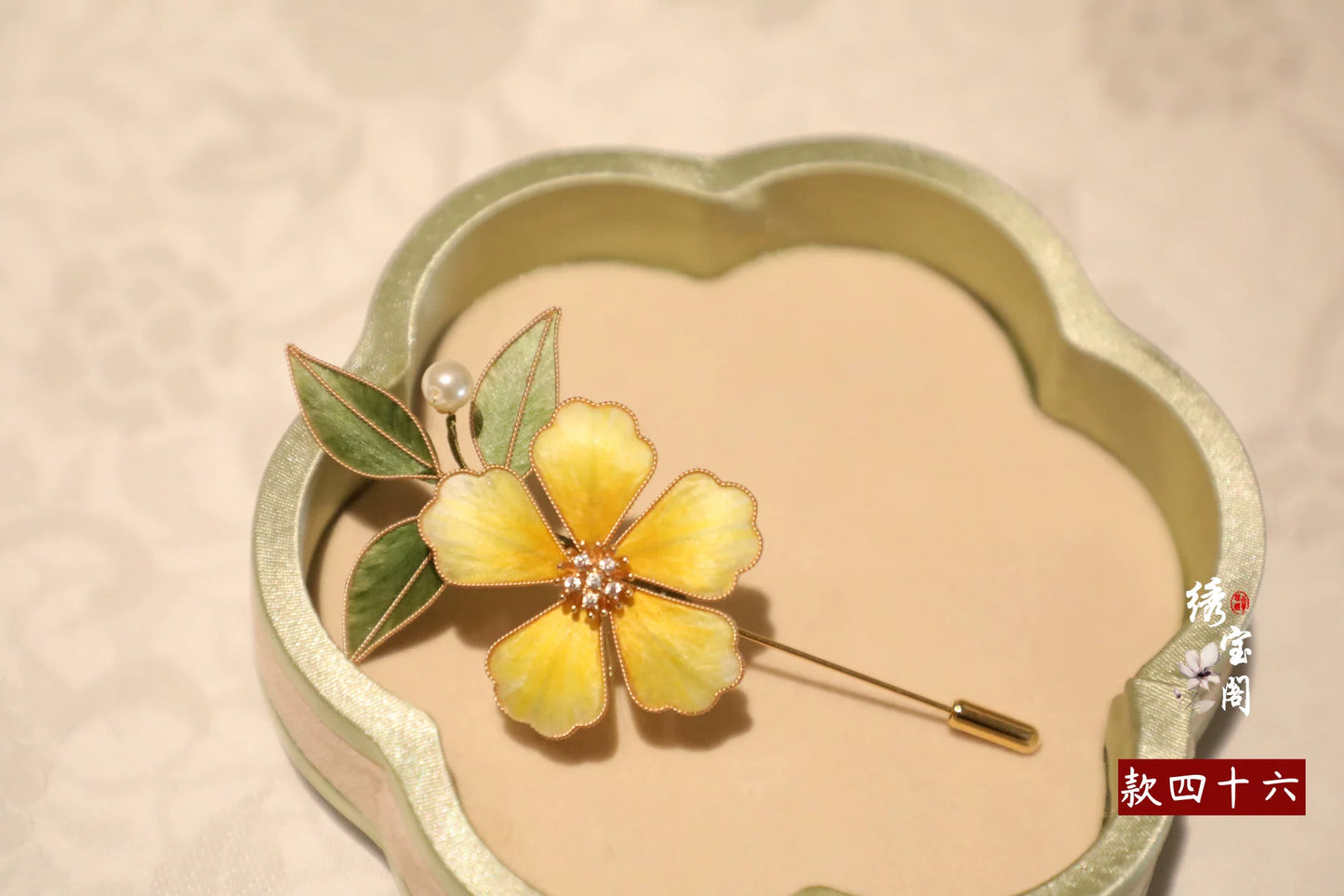 Suzhou Intangible Cultural Heritage Handmade Edelweiss Brooch Silk Thread Send Mothers, Teachers' Day Gifts Hanfu Cheongsam Accessories - AuraKin