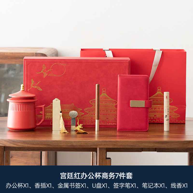 Forbidden City merchandise Company Team building Gifts Enterprise Anniversary Gift Set
