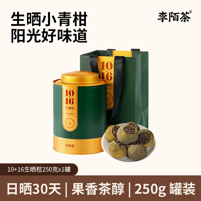 AuraKin Puer & Pu Er Tea - F1001