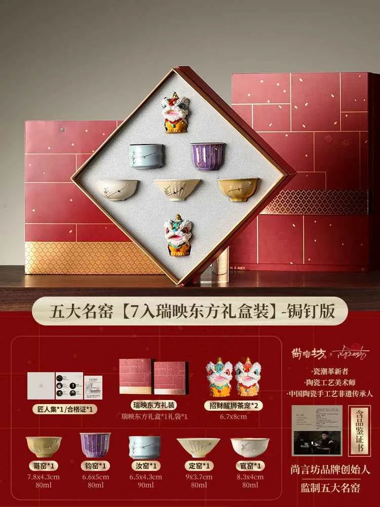 Intangible cultural heritage curium nails five famous kiln tea set 2026 new teapot teacup high-end elders housewarming gift