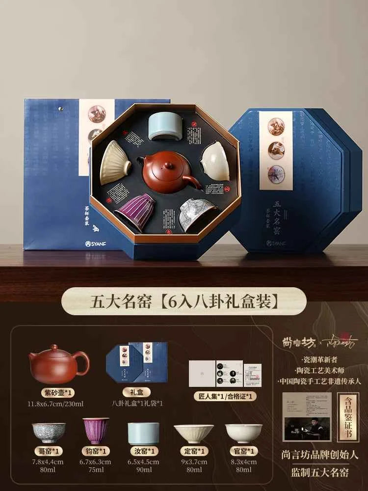 Intangible cultural heritage curium nails five famous kiln tea set 2026 new teapot teacup high-end elders housewarming gift