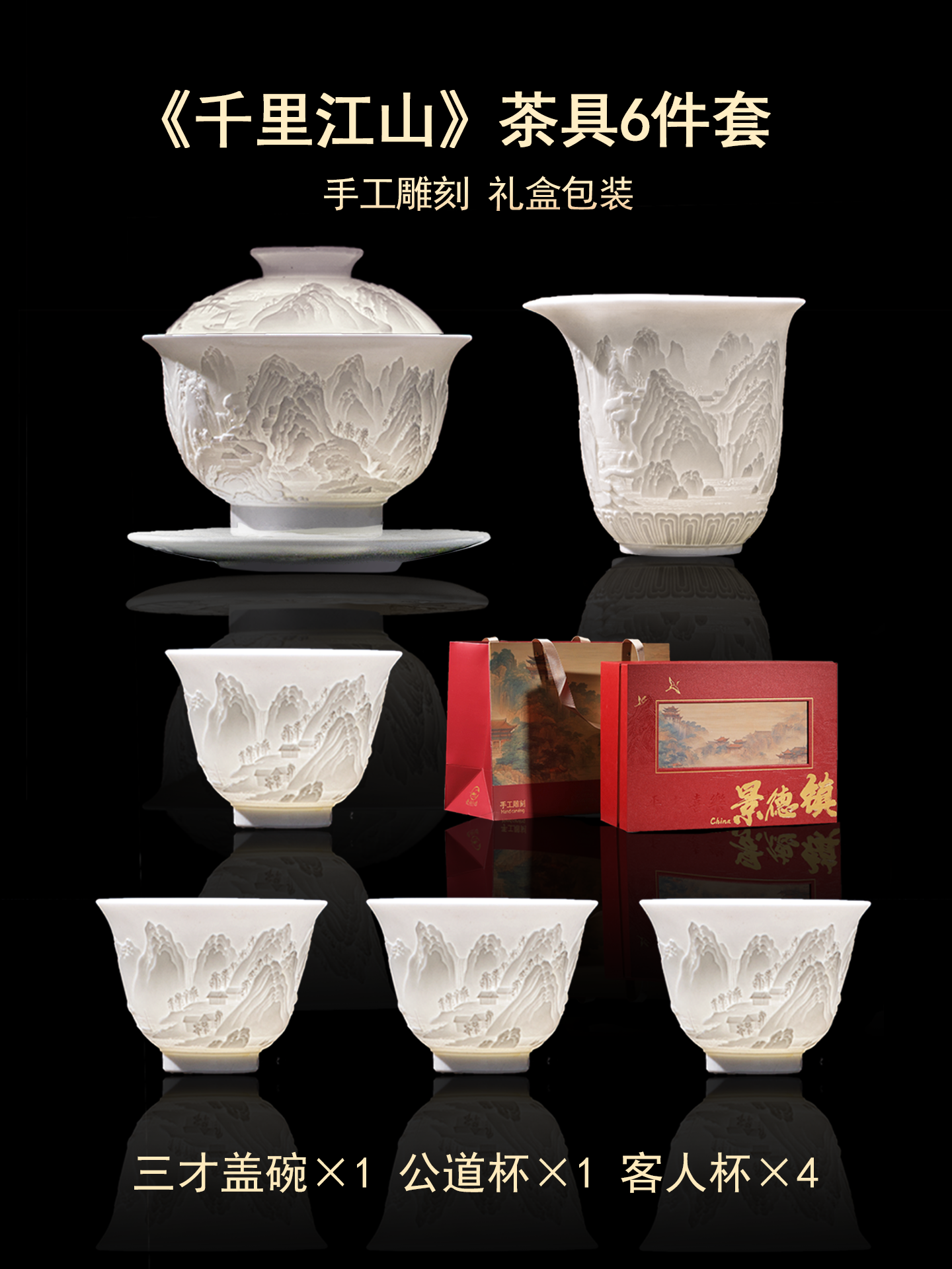Jingdezhen Master Cup Single Cup Self-Use Teacup Ceramic Set Tea Set Men's and Women's Gifts High-end Personal Tea Cups - AuraKin