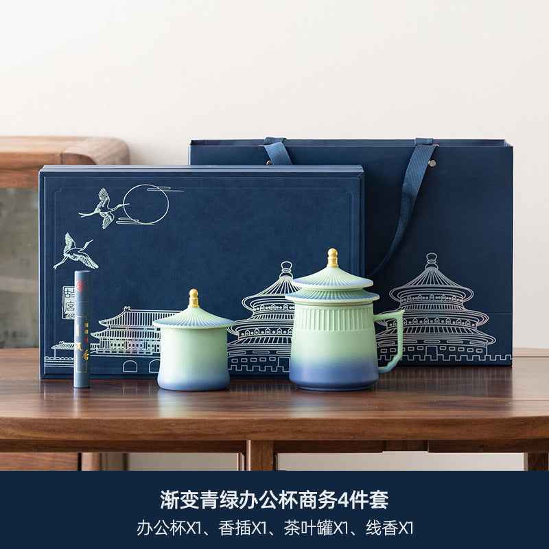 Forbidden City merchandise Company Team building Gifts Enterprise Anniversary Gift Set