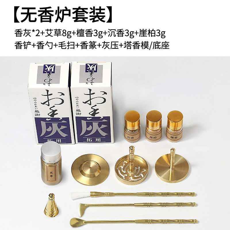 AuraKin brass incense seal tool set with burner spoon and incense accessories