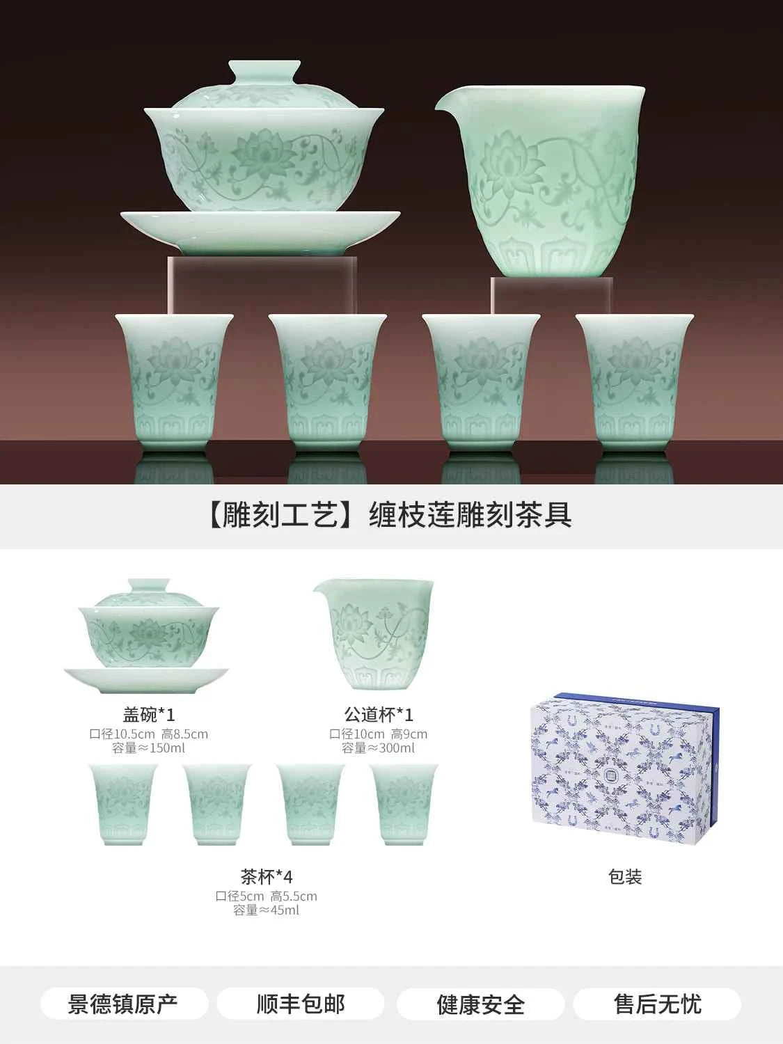 Tenglong Xiangyun porcelain tea set option for formal tea gift occasions