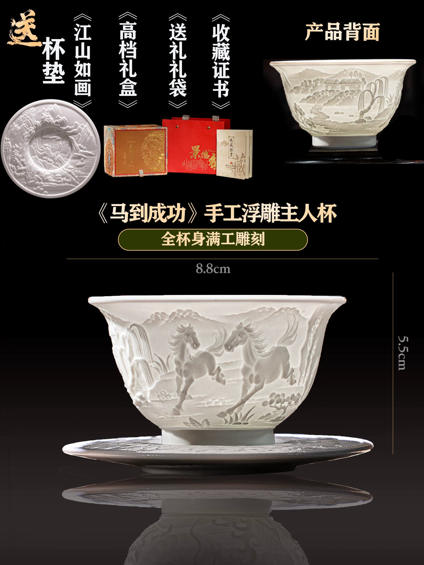 Jingdezhen Master Cup Single Cup Self-Use Teacup Ceramic Set Tea Set Men's and Women's Gifts High-end Personal Tea Cups - AuraKin