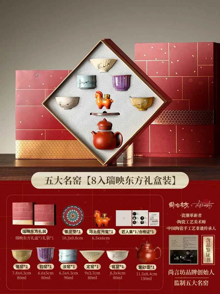 Intangible cultural heritage curium nails five famous kiln tea set 2026 new teapot teacup high-end elders housewarming gift