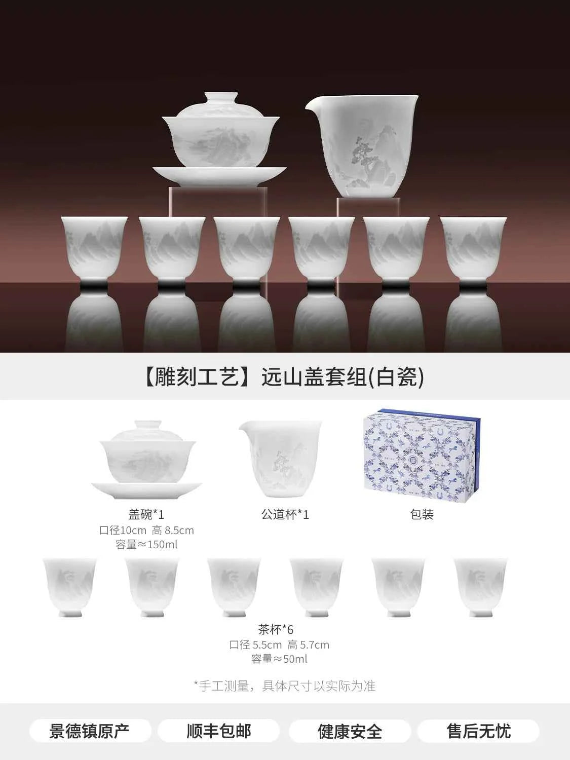 Sancai gaiwan gift box option for a refined Chinese tea ritual gift