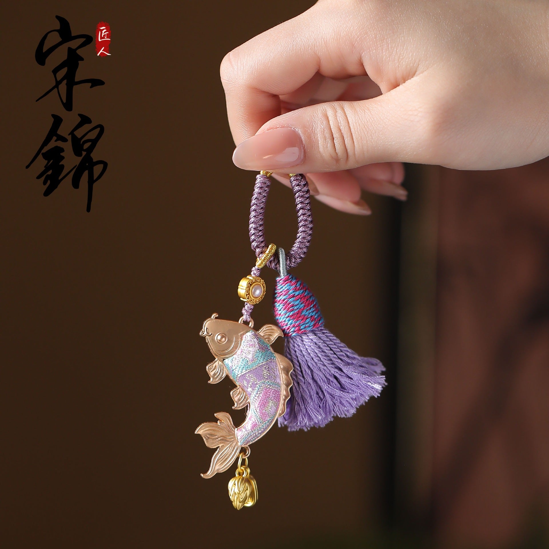 New Year's Song brocade pendant, koi pendant, pendant New Chinese keychain pendant merchandise New Year's gift gift - AuraKin