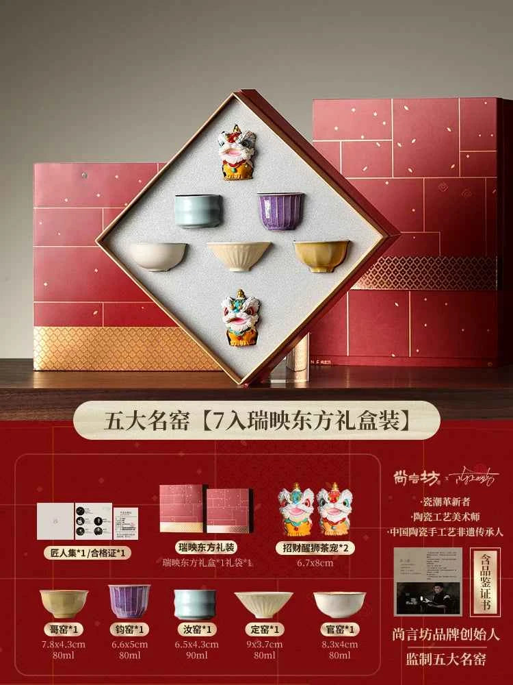 Intangible cultural heritage curium nails five famous kiln tea set 2026 new teapot teacup high-end elders housewarming gift