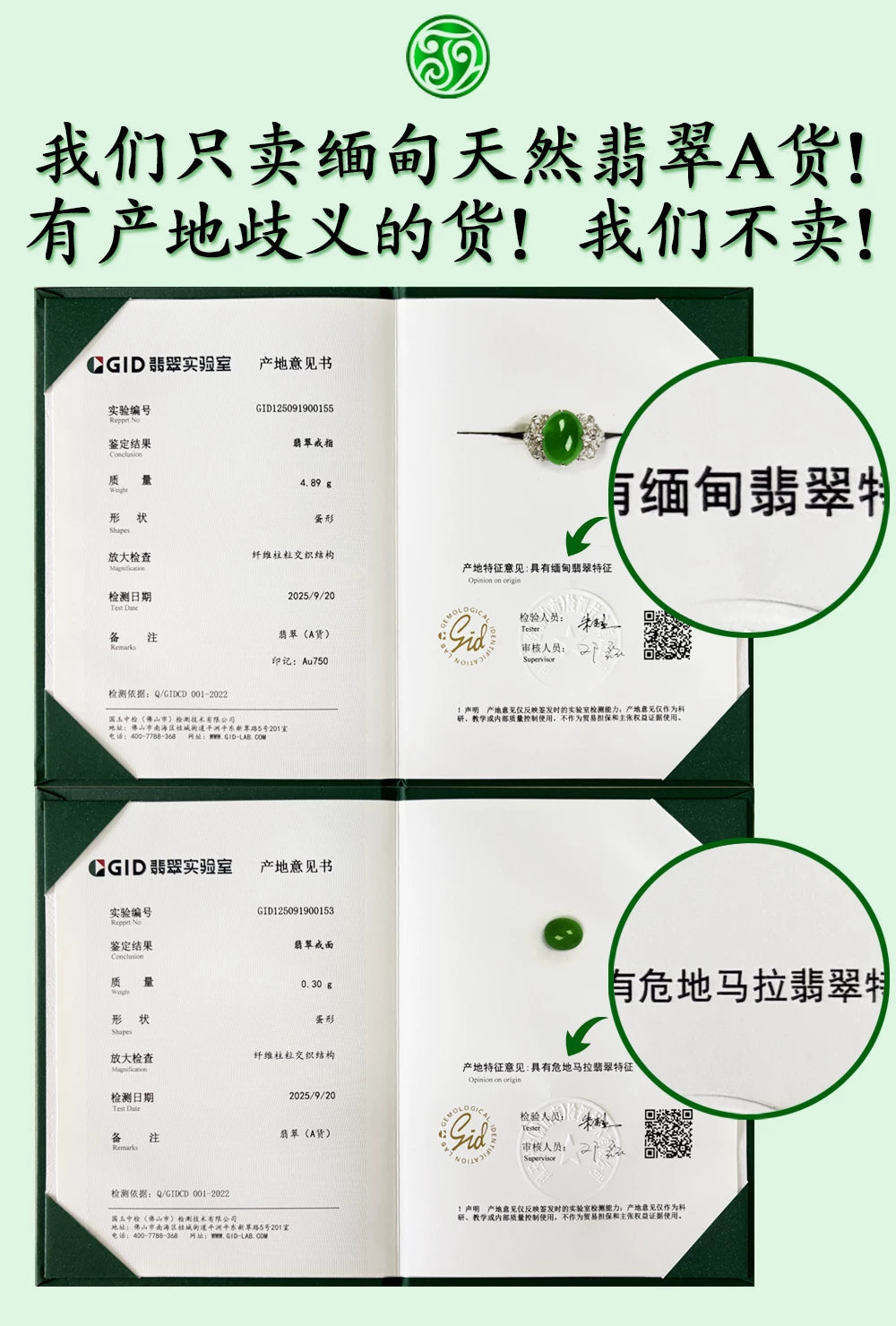 Myanmar natural a product high-end jadeite jade ring face yang green glass 18K women's gold inlaid with ice naked stone