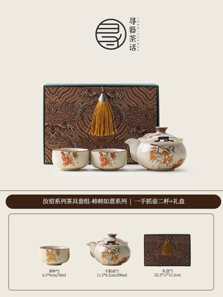 AuraKin Ru Kiln Forbidden City ceramic kung fu tea set gift box
