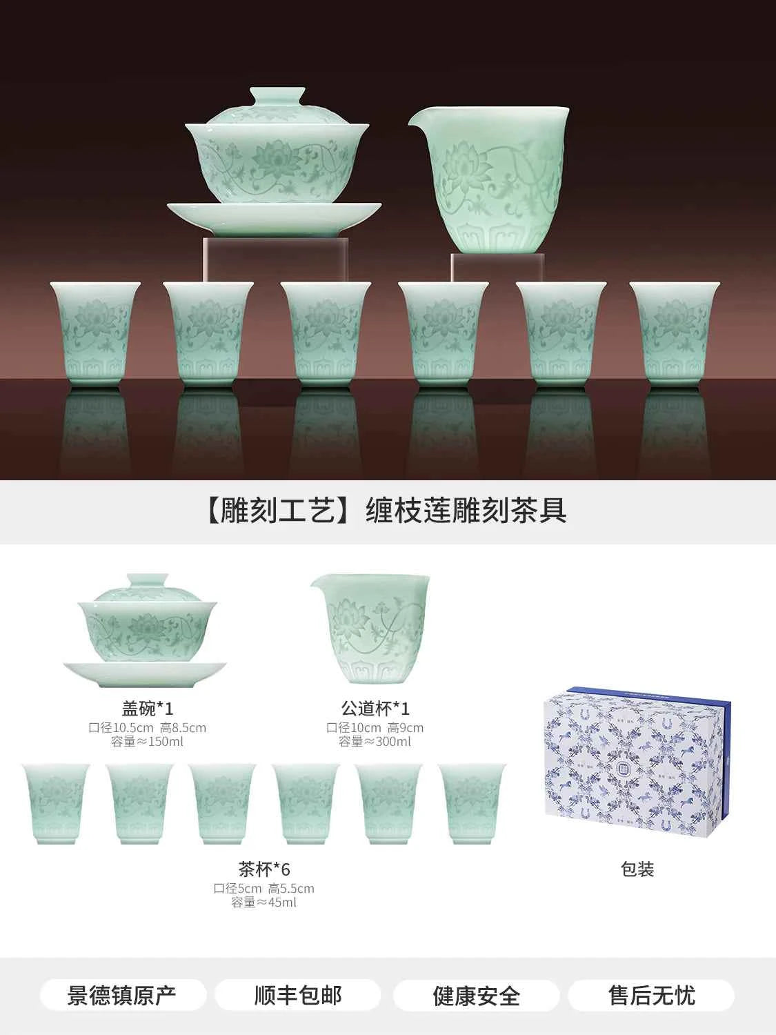 Porcelain tea cups and serving pieces for a meaningful housewarming tea gift