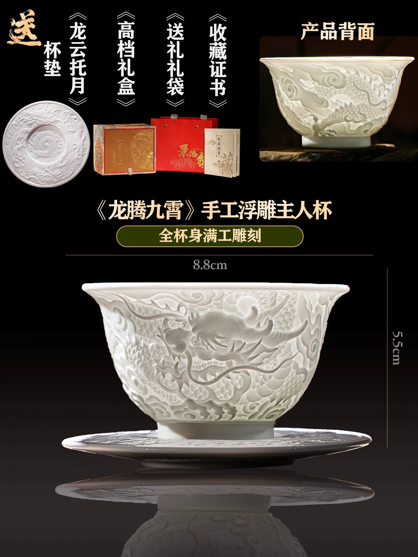 Jingdezhen Master Cup Single Cup Self-Use Teacup Ceramic Set Tea Set Men's and Women's Gifts High-end Personal Tea Cups - AuraKin