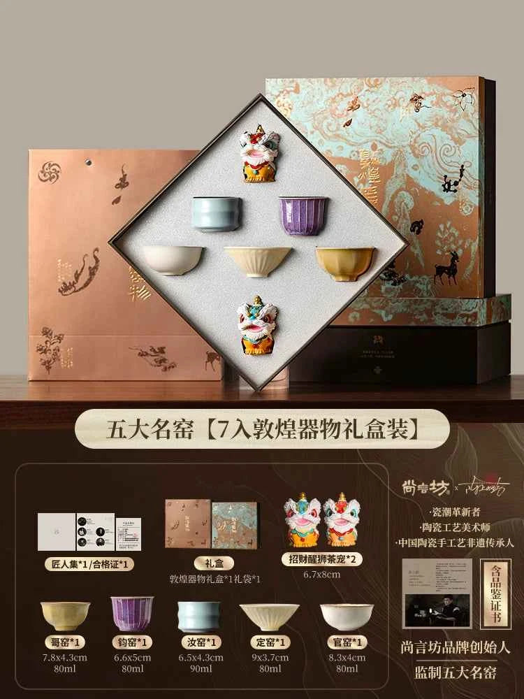 Intangible cultural heritage curium nails five famous kiln tea set 2026 new teapot teacup high-end elders housewarming gift
